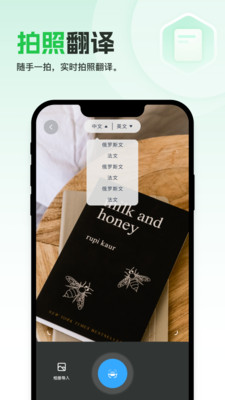官方版快易掃描應(yīng)用程序
