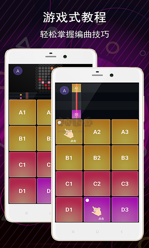 電子音樂(lè)板安卓應(yīng)用（音樂(lè)制作）v3.8.8 新版