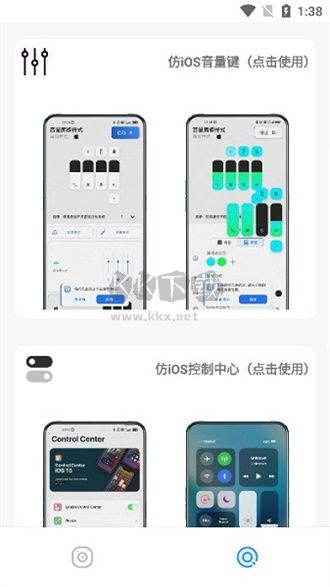 主題庫(kù)Pro 9.4 官方最新版本