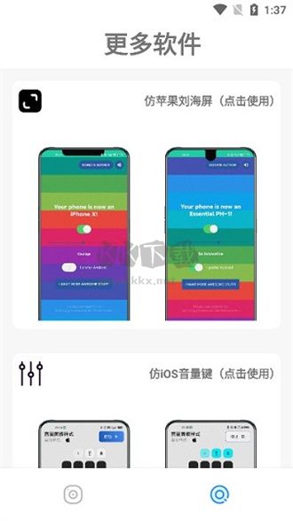 主題庫(kù)Pro 9.4 官方最新版本