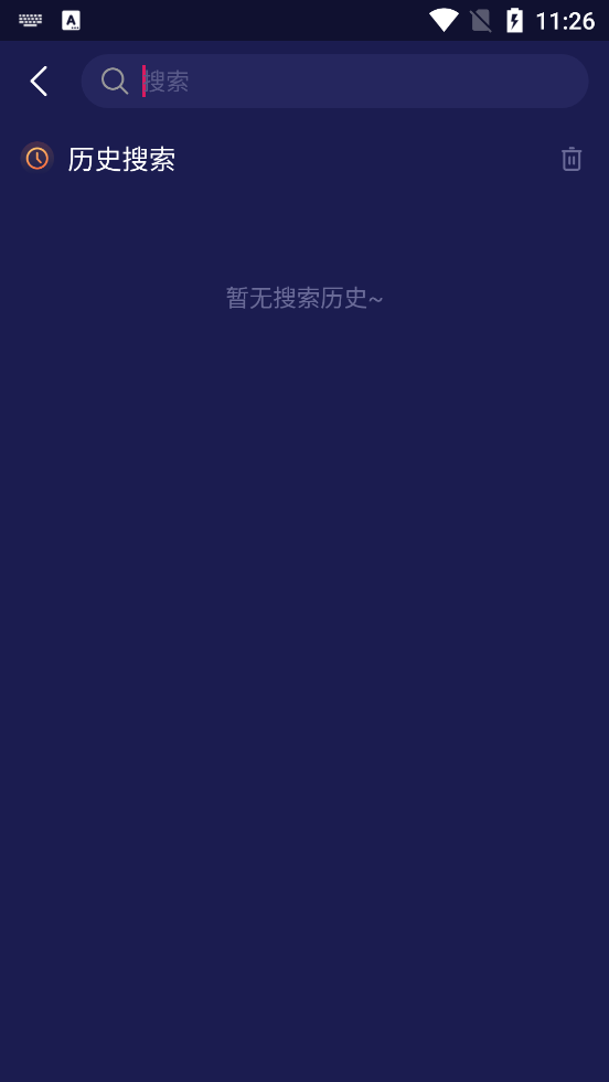 魚丸電競官方版APP