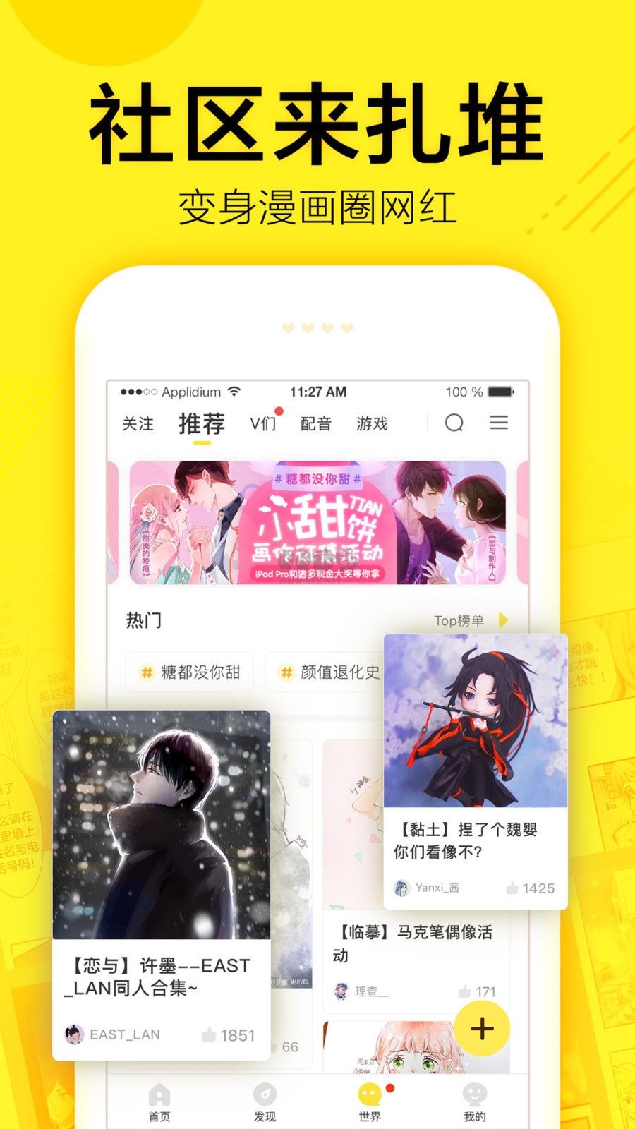 幻想次元官網(wǎng)版 v3.0.4 最新版