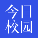 今日校園App 安卓版 v9.4.1 官方新版本