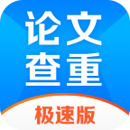 51論文查重APP 1.1.3版