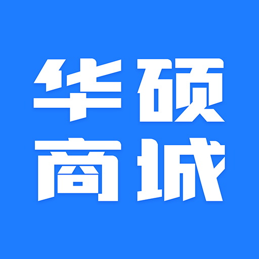 華碩商城App 2024 安卓版 v2.7.5 最新更新