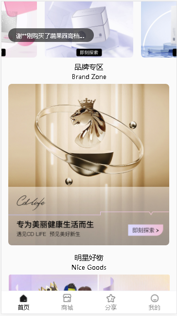巨星心選官方版應(yīng)用