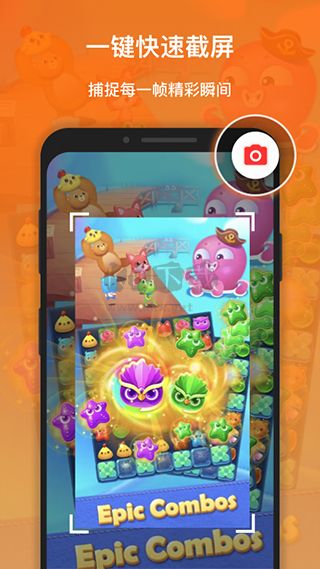 XRecorder 應(yīng)用（視頻錄制制作）官網(wǎng)免費版 v2.3.3.4