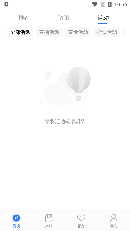漢馬科技官方應(yīng)用版