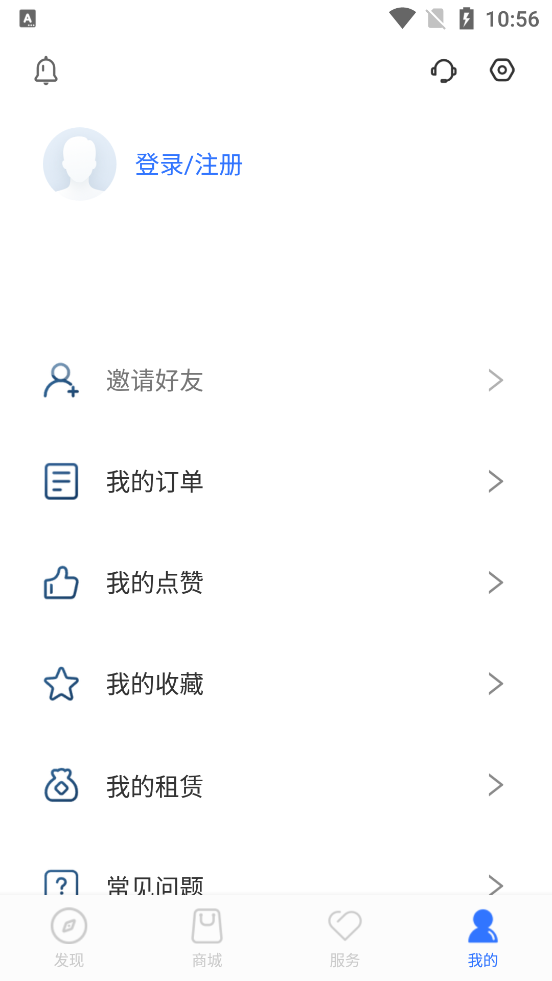漢馬科技官方應(yīng)用版