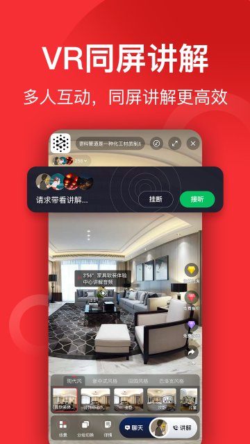 小紅屋全景相機(jī)最新版本應(yīng)用程序