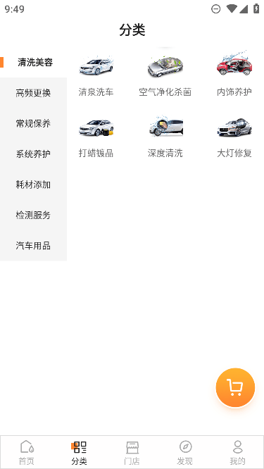 宜行宜停App最新版本