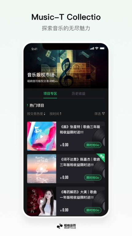 音符歌唱應(yīng)用官方版