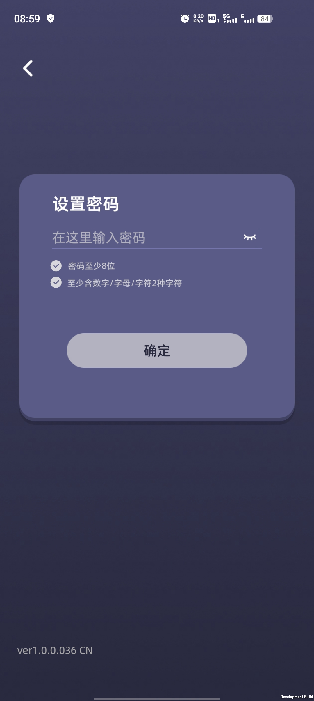 BrainHole漫洽app官方版