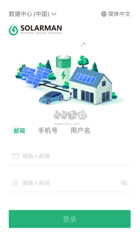 小麥光伏應(yīng)用 v1.6.8