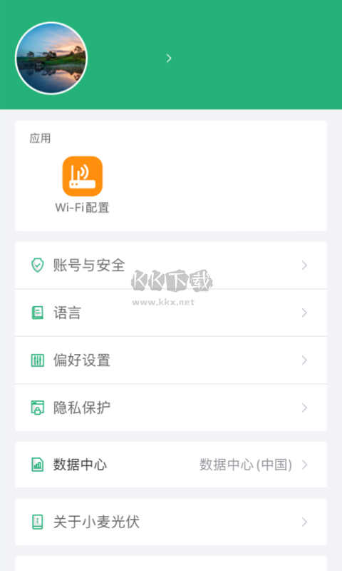 小麥光伏應(yīng)用 v1.6.8