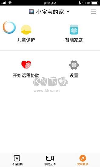 小度在家APP 版本 1.18.5-4964