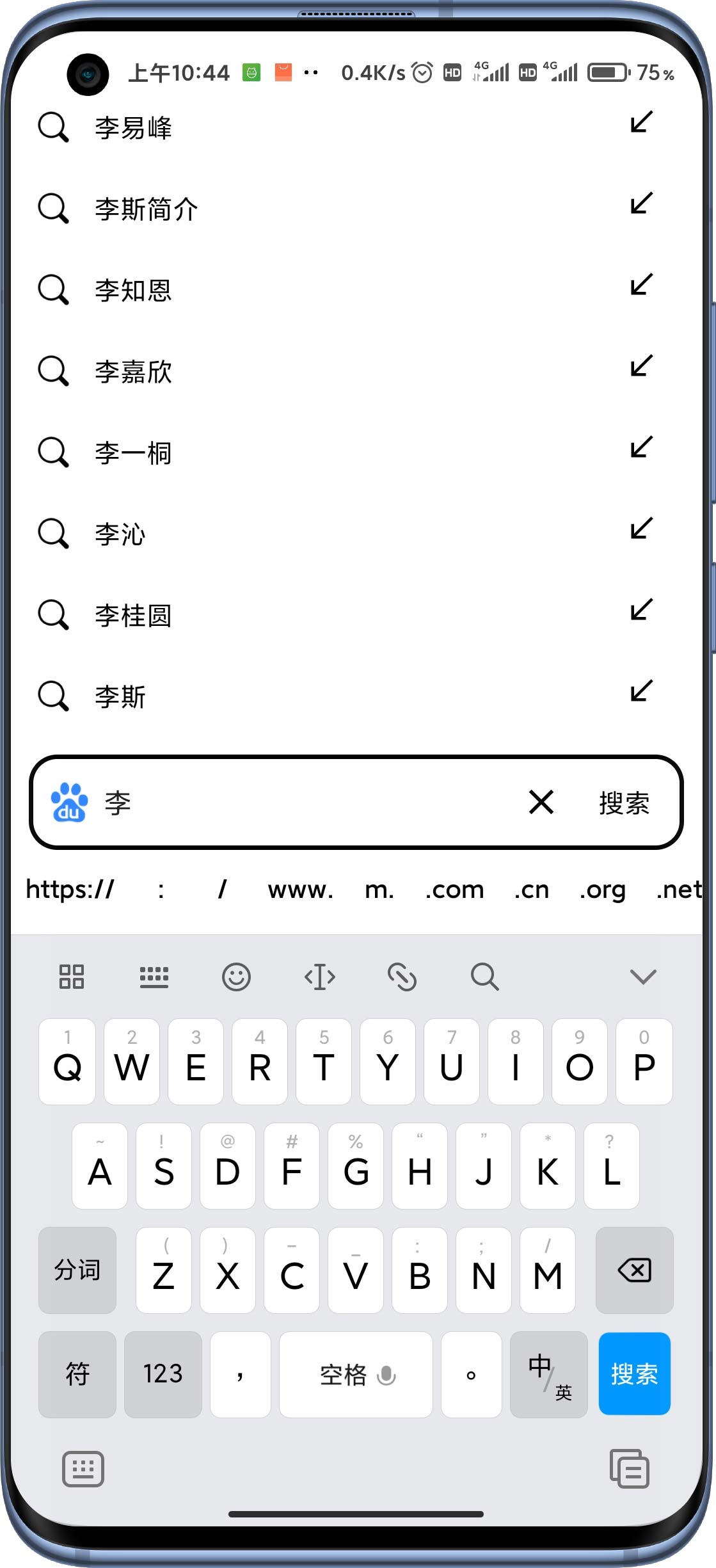 B仔瀏覽器最新版本