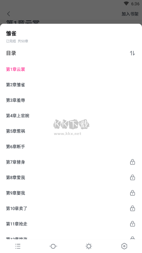 八零電子書 v1.23.02 版