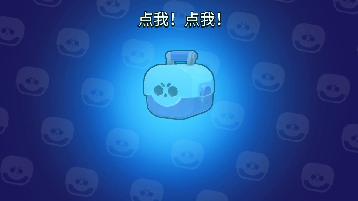 荒野戰(zhàn)斗寶箱模擬器新版本