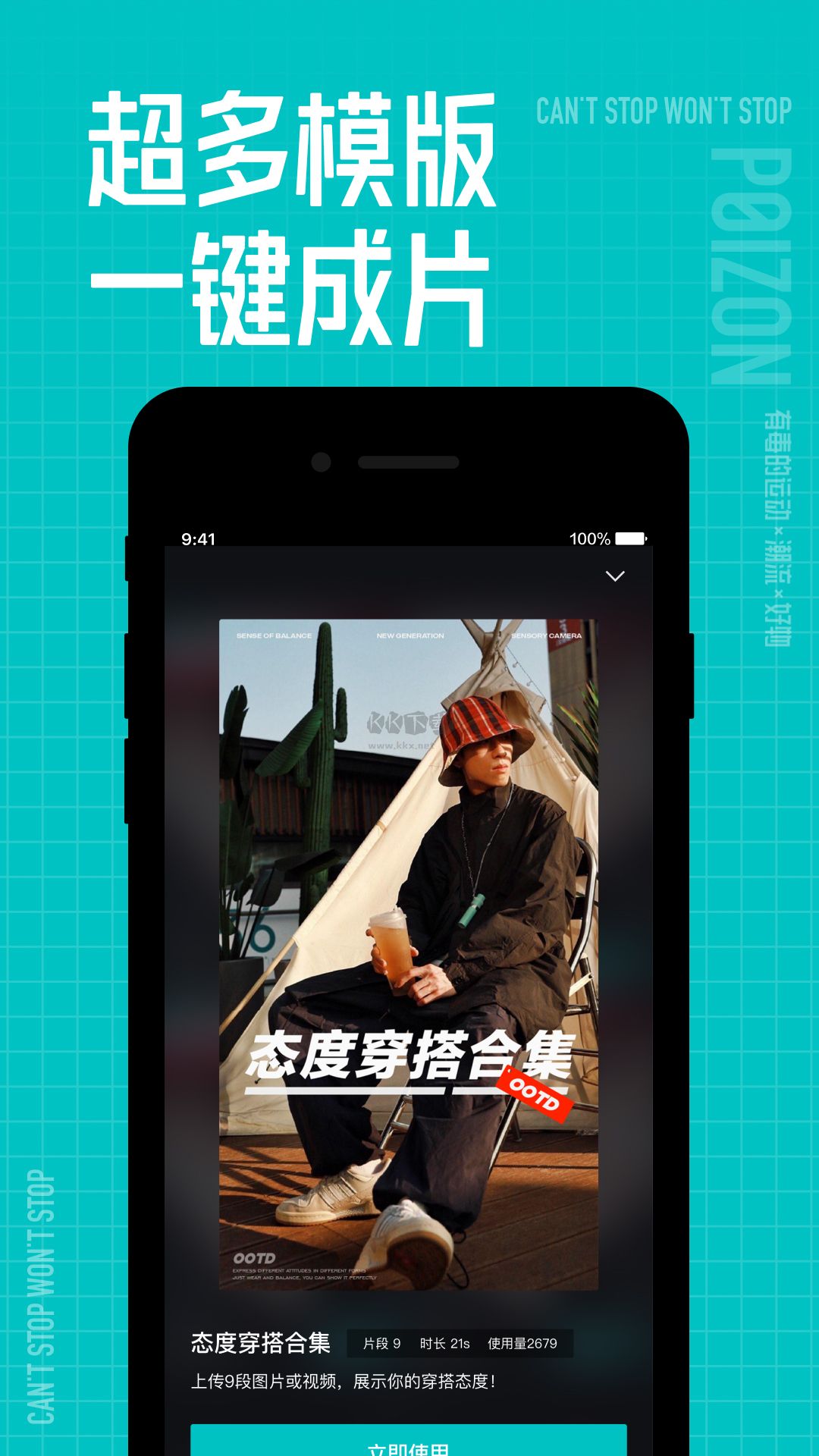 得物App 官方正版 v5.19.0 版