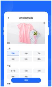 甘霖電池應(yīng)用程序 v1.0.0