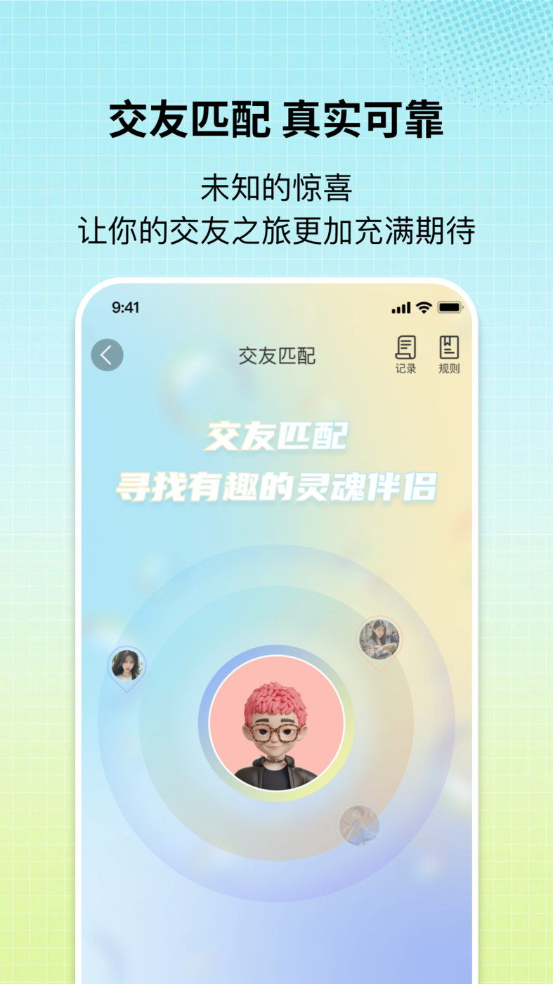 盲果盒子APP安卓版本