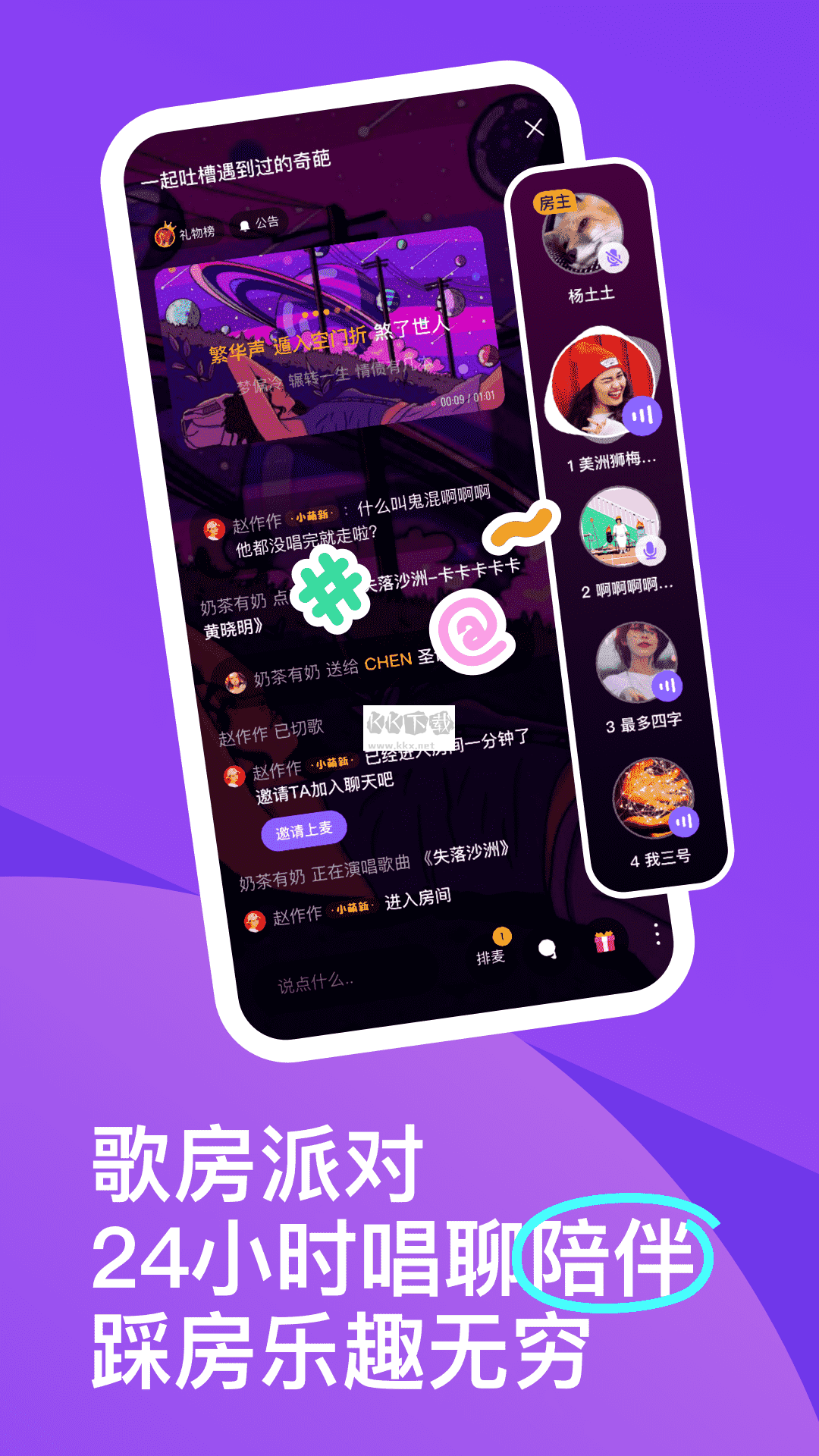 回森App安卓官網(wǎng)2024最新版 v3.46.5