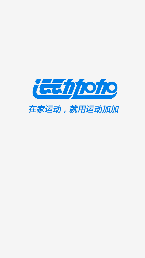 AI體感相機(jī)應(yīng)用（安卓版）