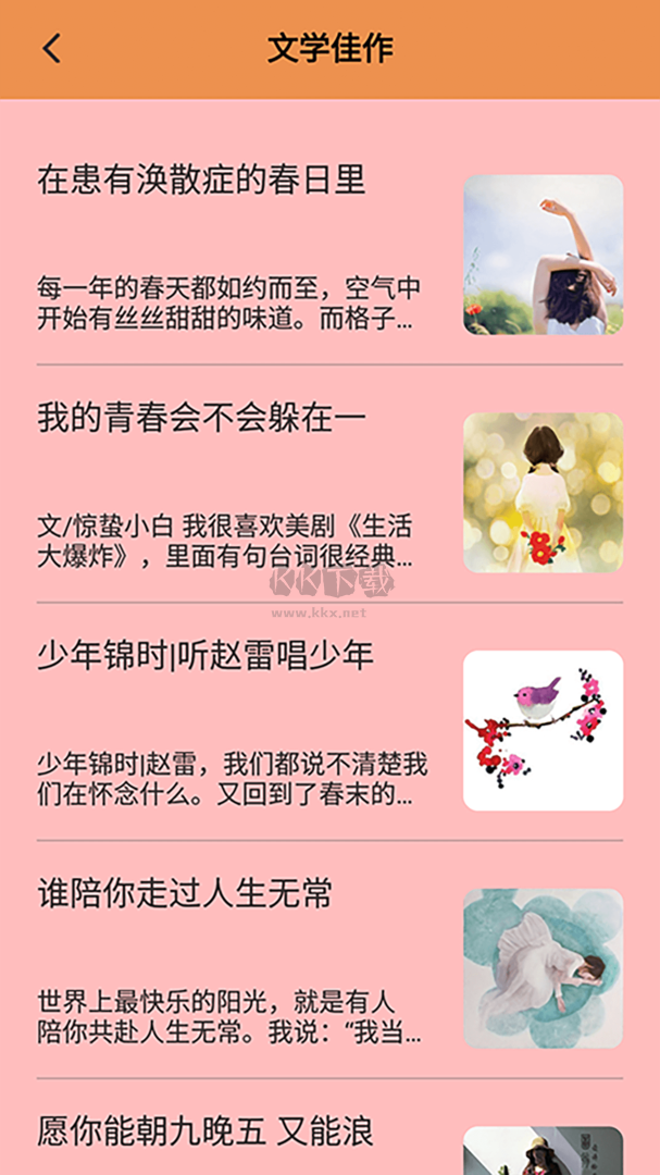 天天讀書app官方免費(fèi)版 v1.4 (完結(jié)全本)