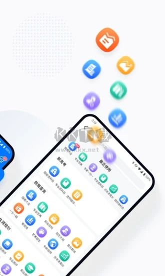 大學(xué)報(bào)考應(yīng)用程序 v5.0.0