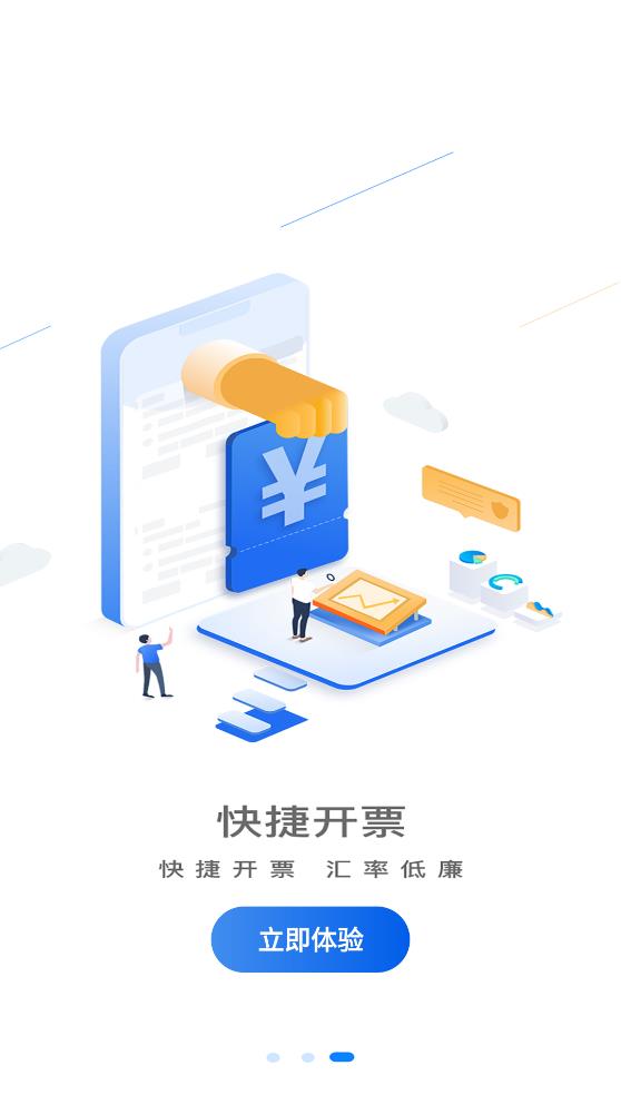象奔奔貨運(yùn)版