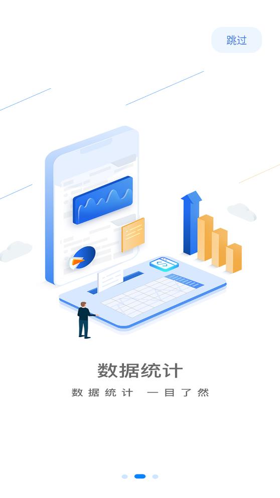 象奔奔貨運(yùn)版