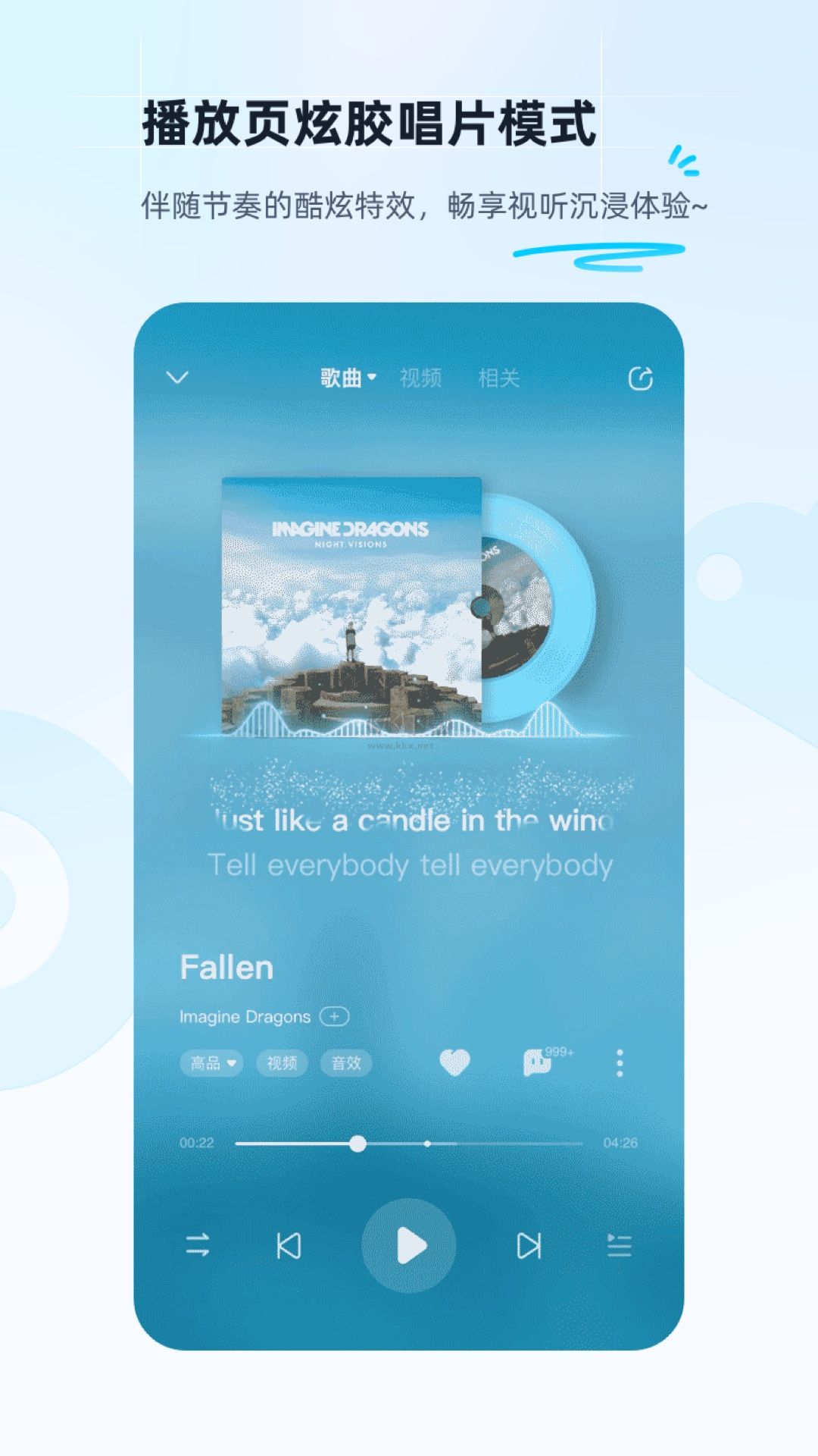 酷狗音樂2024官方最新版 v11.6.4