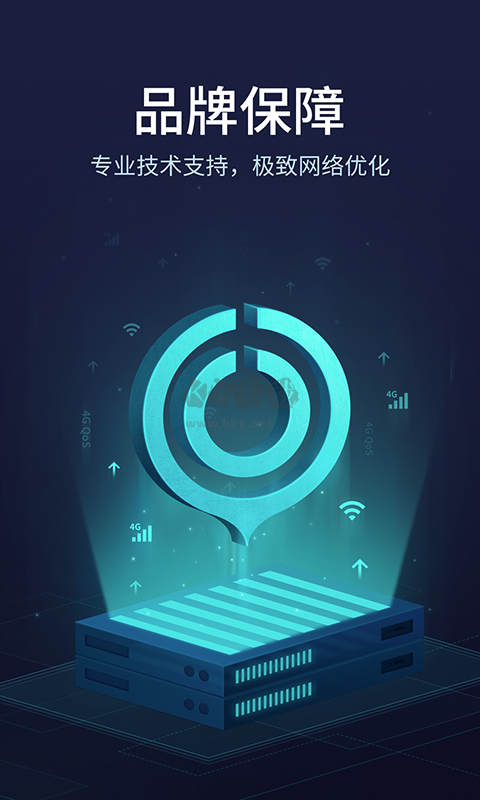 UU加速器安卓2024最新版 v8.3.0.0522