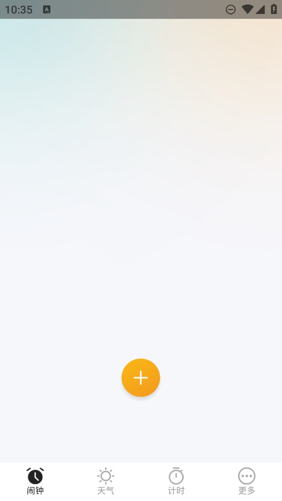 榮星鬧鐘官方應(yīng)用