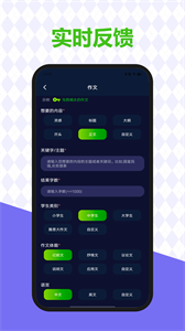AI百科助手 v1.4.3