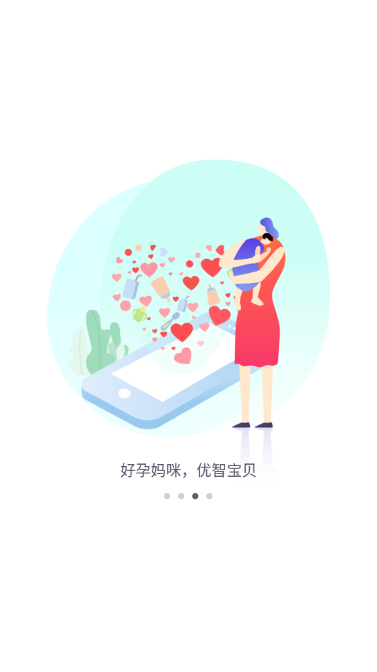 健康彩云南應(yīng)用程序最新版本