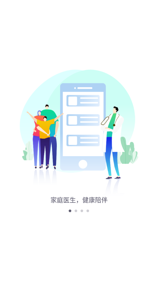 健康彩云南應(yīng)用程序最新版本