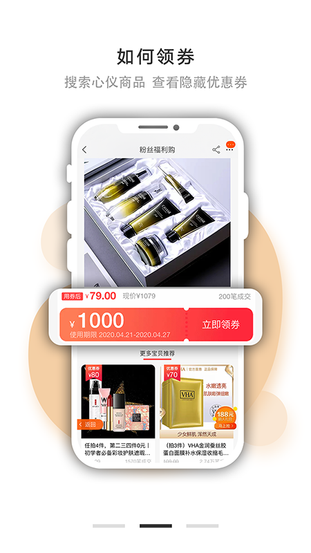 海豚日記官方應(yīng)用