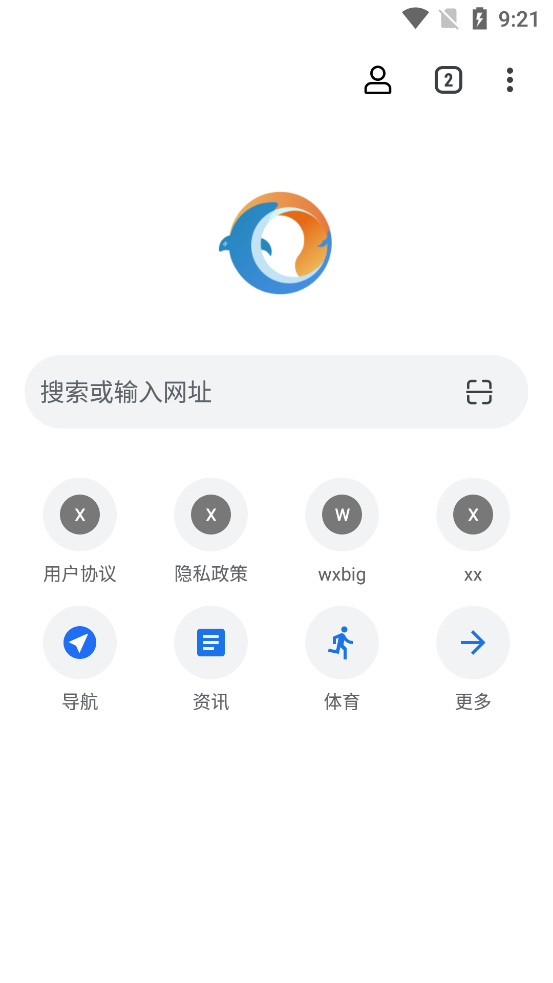 無極瀏覽器官方版應用