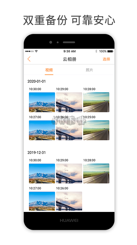 小萬出行APP官網(wǎng)版 5.1.0