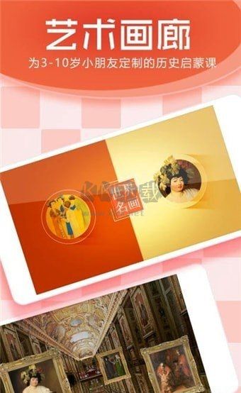 笨爸爸APP 1.1.10 安卓版