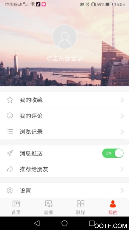 德惠融媒（前稱愛德惠）