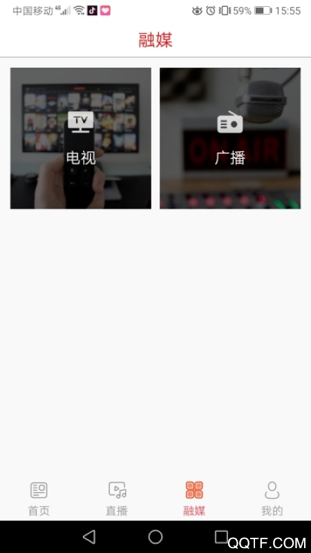 德惠融媒（前稱愛德惠）