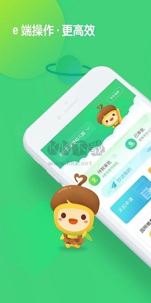 松果園丁 3.7.1版
