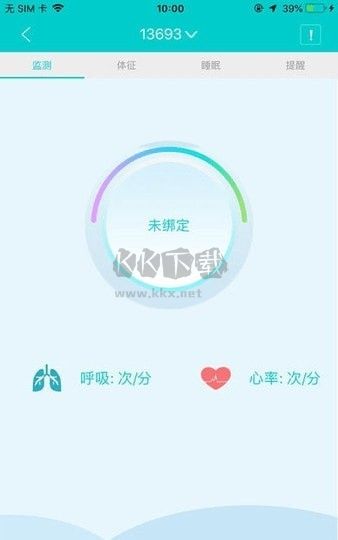 普天大健康app 2.4.10.2 更新版
