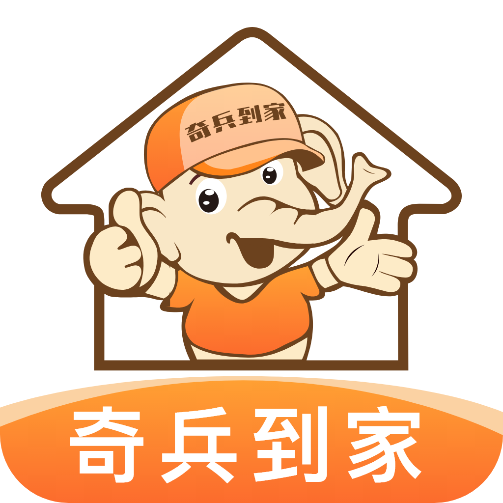 奇兵到家應(yīng)用程序 v7.80.0