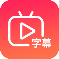 快字幕視頻制作安卓最新版 v2.3.4