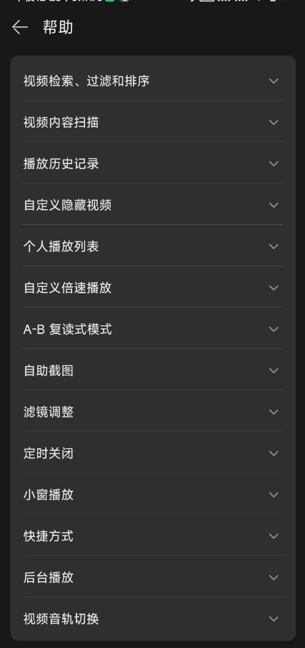 華為視頻國(guó)際版APK官方版
