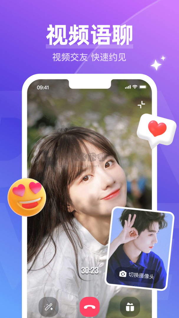 哈尼語(yǔ)音App 安卓版 v1.8.2 最新版